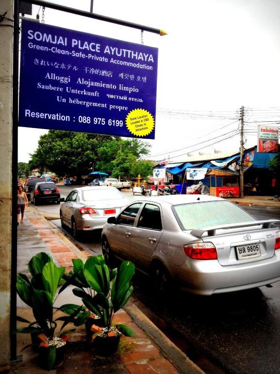 Somjai Place Ayutthaya Eksteriør billede